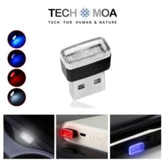 오너클랜 LED 차량 초미니 노트북 무드등 PC USB 보조배터리