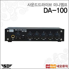 미니엠프 Sound Drive DA-100 / DA100