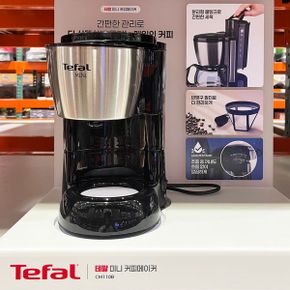드립 커피메이커 미니 0.6L CM1108KR 코스트코