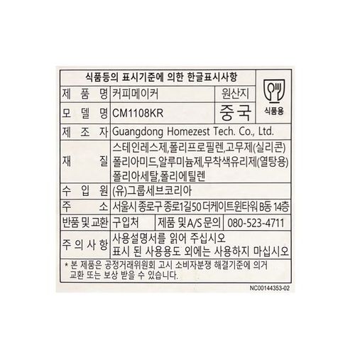 상품이미지8