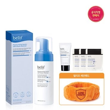 빌리프 [25MS]모이스춰라이징 밤 - 소프트 클라우드 클렌저 150ml