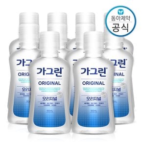 오리지널 여행용 가글 100ml 10개 구강청결제