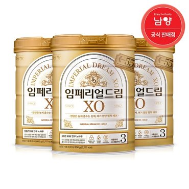  남양 임페리얼드림 XO 분유 3단계 800gx3캔 (신형자제)