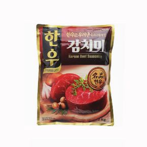 신선한 대상 청정원 한우 감치미 2  KG