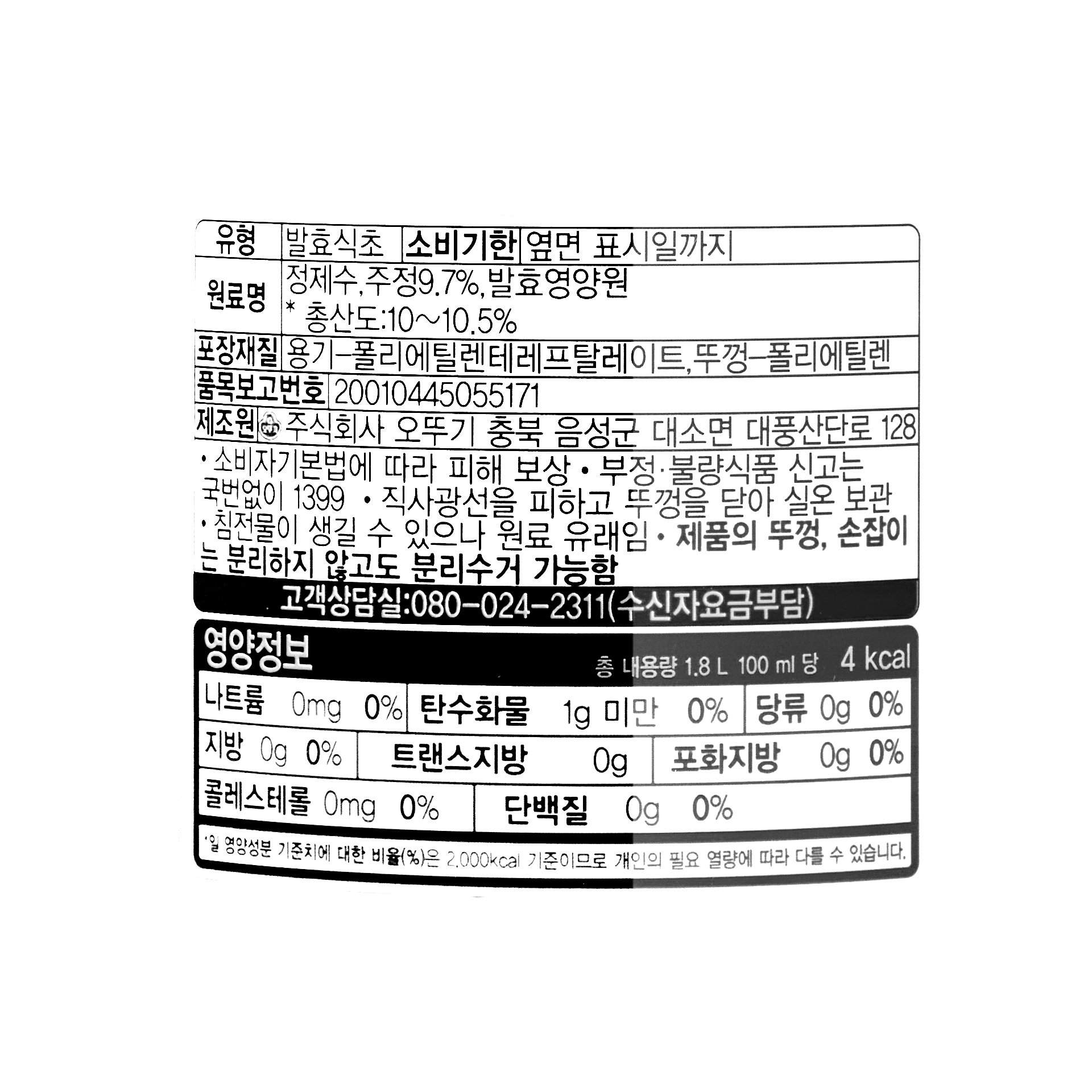 품질표시이미지1