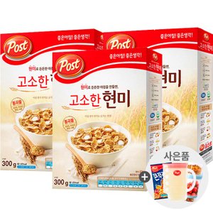 동서 포스트 통곡물 고소한현미 300g x 3개+사은품랜덤증정