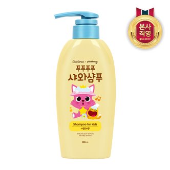 베비언스 핑크퐁 샤와샴푸 380ml (자몽릴리향)