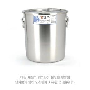 업소용면삶는냄비 위생용기 음식보관 뚜껑 견고 군대