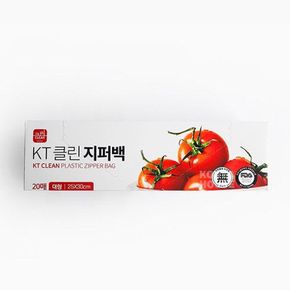 클린 지퍼백 20매 대형 5P 주방 식품보관 비닐 봉투