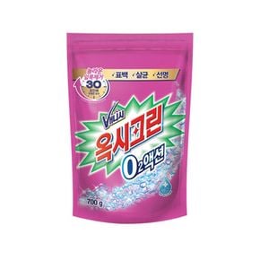 옥시크린 700g 오투액션 분말형 핑크 표백제