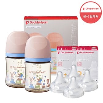 더블하트 3세대 160ml 디어프렌즈 트윈팩(젖병2개) + 젖꼭지 4개