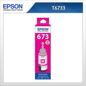 [EPSON] 정품잉크 T673300 (빨강) L800/L810/L850