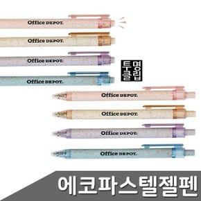 에코 파스텔젤펜 투명클립 흑색 0.5mm 12자루 (WBD5BA1)