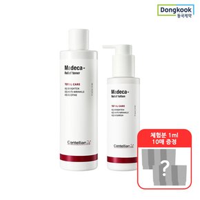 [동국제약][기초케어세트]센텔리안24 릴리프 토너 300ml+릴리프 로션 150ml