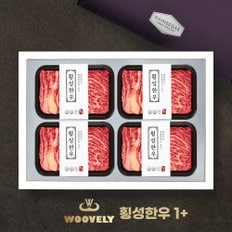 [1/23일 오전9시 주문마감][산지직송] 명산지 횡성한우 1+등급 로스구이세트 1.6kg(꽃등심400gx4팩)신세계 보냉가방_우블리