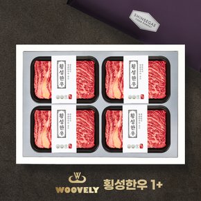 [9/11일 오전9시 주문마감] 명산지 횡성한우 1+등급 로스구이세트 1.6kg(꽃등심400gx4팩)신세계 보냉가방_우블리