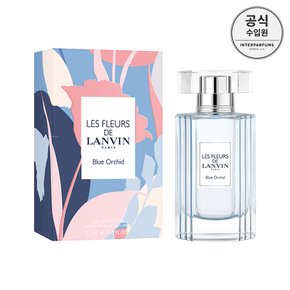 레 플레르 드 랑방 블루 오키드 랑방 EDT 50ML