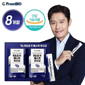 프롬바이오 위&장 매스틱 유산균 8개월