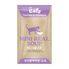 더캣츠 미니리얼 가다랑어치킨스프 40g
