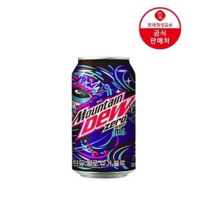  [본사직영] 마운틴듀 제로슈거블루 355ml x 24캔