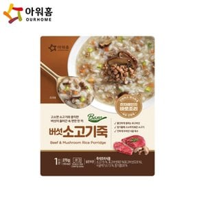 아워홈 바로 버섯소고기죽 270g x10개.