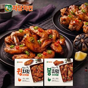 자담 맵쏘이킥 윙봉세트 (윙치킨250gX4팩+봉치킨250gX4팩)[36128610]