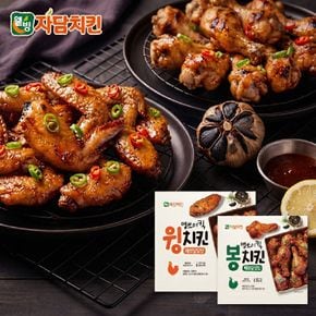 자담 맵쏘이킥 윙봉세트 (윙치킨250gX4팩+봉치킨250gX4팩)[36128610]