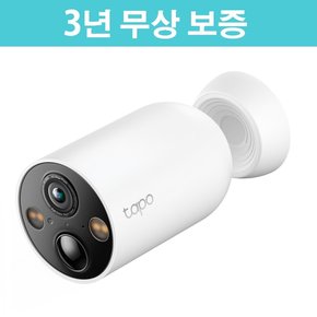 [3년무상보증] TC85 400만 화소(QHD) 완전 무선 배터리타입 AI감지 자석 마운팅 CCTV 카메라