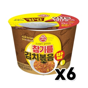 참기름김치볶음밥 고소하고 매콤한 즉석조리컵밥 259g x 6개