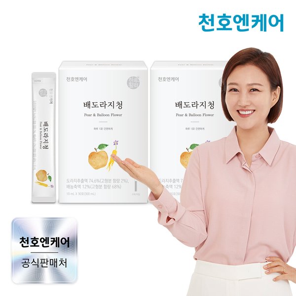 간편한 스틱형 배도라지청 10ml 30포 2박스/국산 도라지