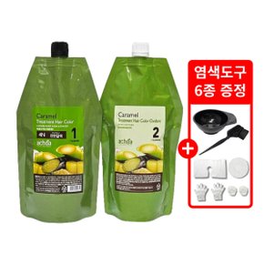 카라멜 염색 400g 진한갈색(4NB) 새치 염색약 + 염색도구6종 증정