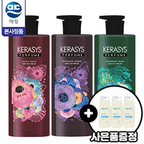 [케라시스] 퍼퓸 샴푸 600ml x 5개 (알피스트 바디워시 180ml 3개 증정)