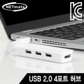 NMX 허브 BY222 4포트 화이트 무전원 USB2.0 NETmate