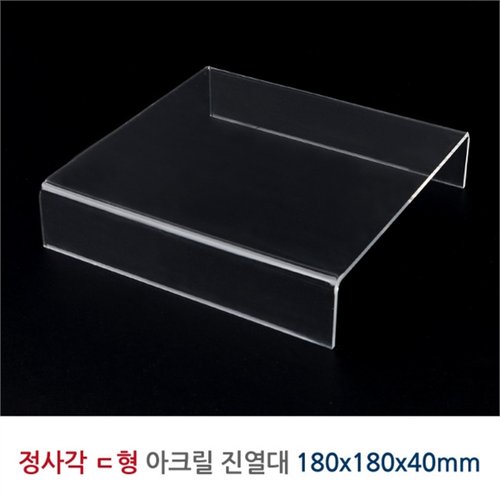 악세사리 디피용 정사각 아크릴진열대 180x180x40mm(2)