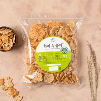  경성당 현미 누룽지1kg(국내산 100%)