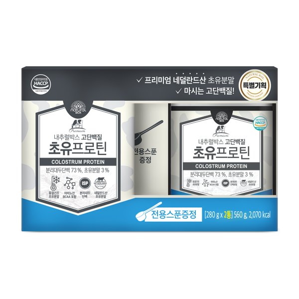 [내추럴박스] 초유프로틴_280g*2통