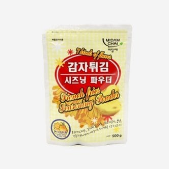  감자튀김 양념감자 시즈닝 허니버터맛 500g