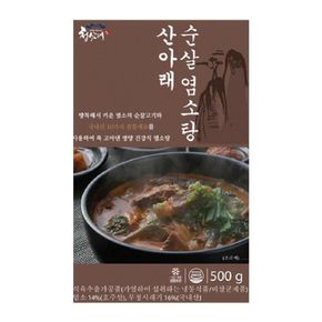 산아래고향집 순살염소탕  500g 5팩[34492609]