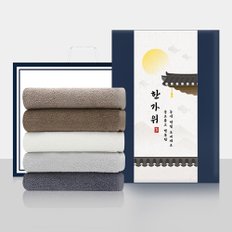 송월타올 추석 명절 띠지세트D(뉴컬러무지 150g 호텔수건 2p세트)(쇼핑백) 기념수건 답례품