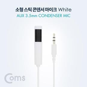 Coms 스틱 AUX 콘덴서마이크 White 소형 3.5mm 1.5M