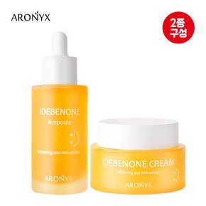 이데베논 앰플 50ml+크림 50ml