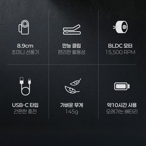 클립형 집게형 선풍기 BLDC 무선 미니 유모차 캠핑용 골프카트 책상 탁상