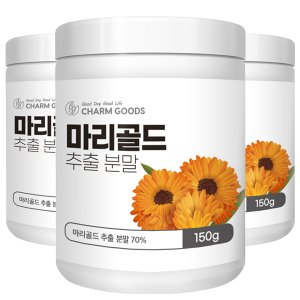 참굿즈 메리골드 추출 분말 150g 3통