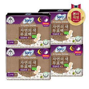 바디피트 무표백 유기농순면 슈퍼롱 10P x 4팩