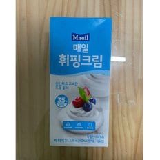 휘핑크림 35% 1L 무가당 동물성크림