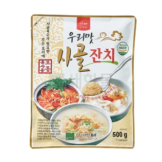 새한BiF [무료배송]우리맛사골잔치 500g