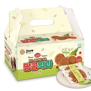 땅콩약과세트 1KG / 땅콩과 아몬드의 바삭한 식감