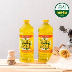 파인솔 다목적 세정제 레몬 1.42L 2개 세트