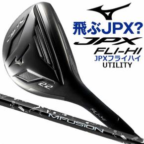 5630658 미즈노 MIZUNO JPX FLI-HI UTILITY 제이피 엑스 플라이 하이 유틸리 UA3418781