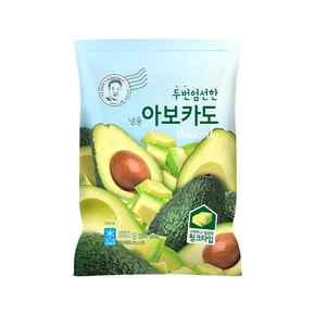자연원 두번엄선한 냉동아보카도 500g  / 청크타입,손질아보카도